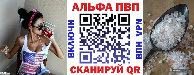 Alpha-PVP Crystall  Купить  Верхняя Тура 