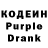 Codein напиток Lean (лин) Ksycha Plucha