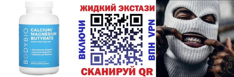Купить где  Верхняя Тура  БУТИРАТ буратино 
