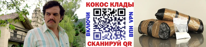 Cocaine VHQ  Купить где  Верхняя Тура 