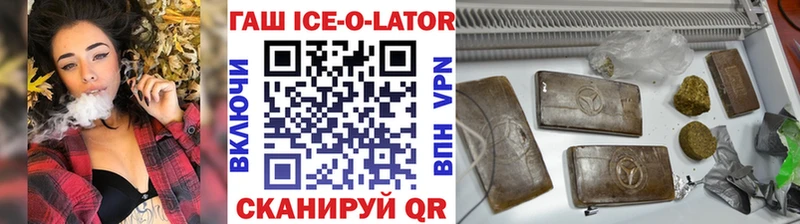 ГАШ убойный Верхняя Тура