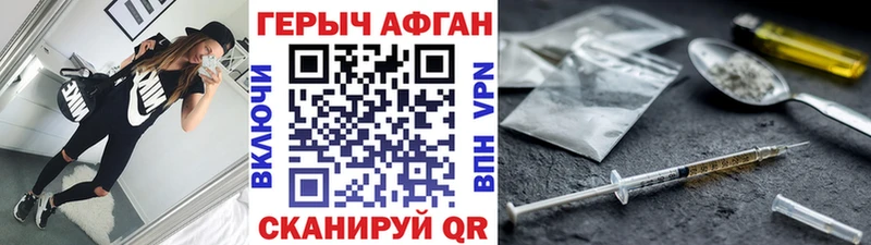 Героин афганец  Купить закладки  Верхняя Тура 