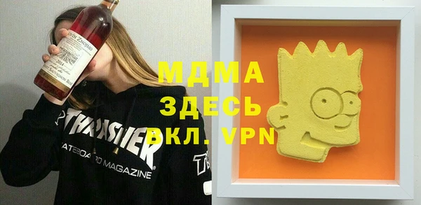 мяу мяу кристалл Каменка