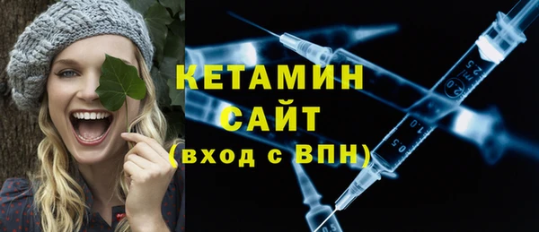 MESCALINE Каменск-Шахтинский
