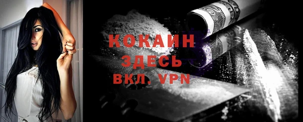 мяу мяу кристалл Каменка