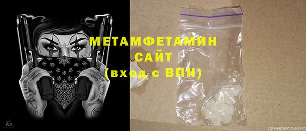 MESCALINE Каменск-Шахтинский