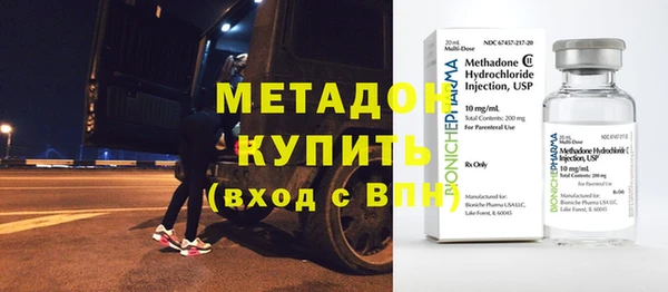 мяу мяу кристалл Каменка