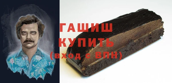 дистиллят марихуана Каменногорск