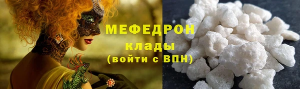 дистиллят марихуана Каменногорск