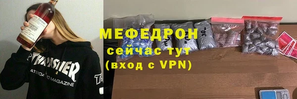MESCALINE Каменск-Шахтинский