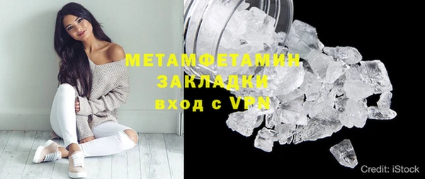 дистиллят марихуана Каменногорск