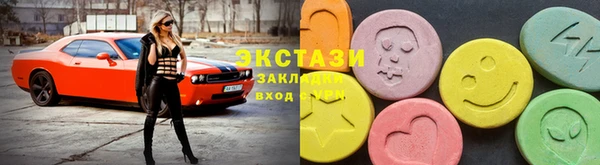 мяу мяу кристалл Каменка
