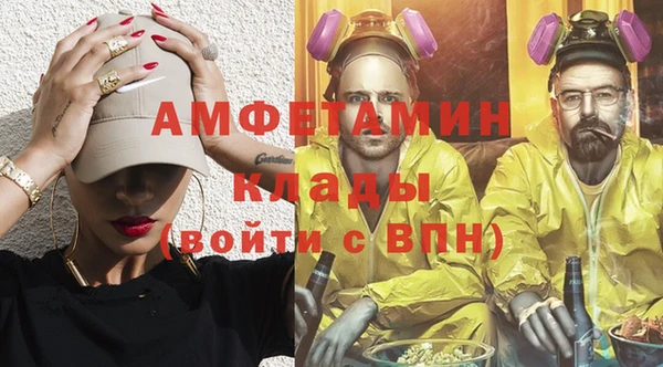 дистиллят марихуана Каменногорск