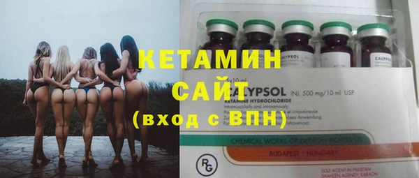 мяу мяу кристалл Каменка