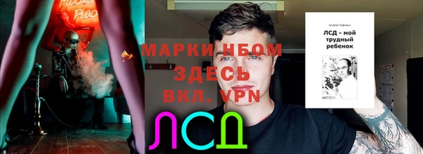 MESCALINE Каменск-Шахтинский