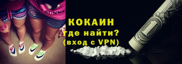 мяу мяу кристалл Каменка