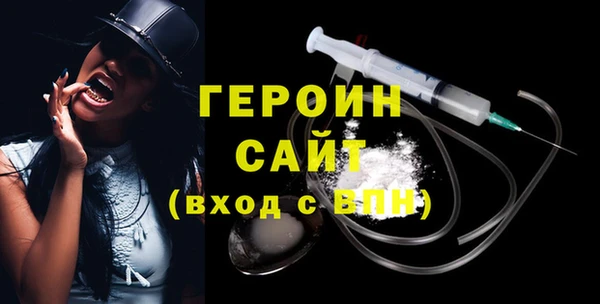 мяу мяу кристалл Каменка