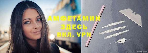 MESCALINE Каменск-Шахтинский