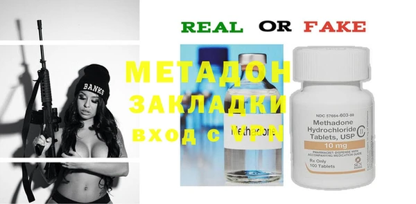 дистиллят марихуана Каменногорск