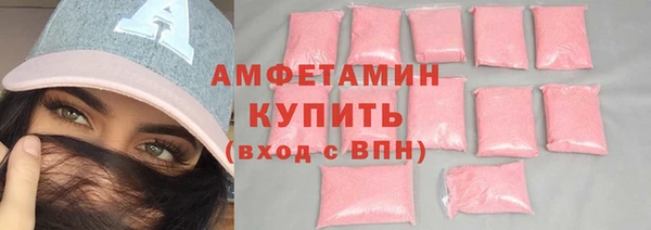 дистиллят марихуана Каменногорск