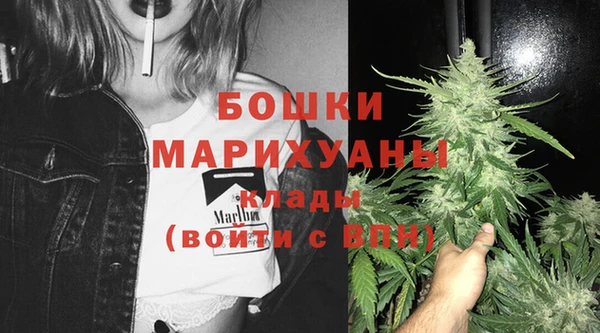 дистиллят марихуана Каменногорск