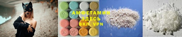 дистиллят марихуана Каменногорск