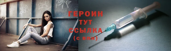 мяу мяу кристалл Каменка