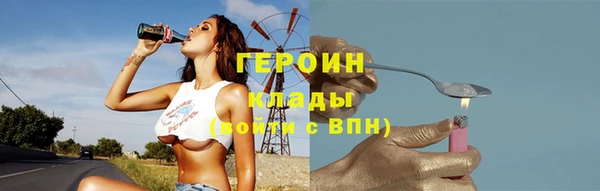 MESCALINE Каменск-Шахтинский