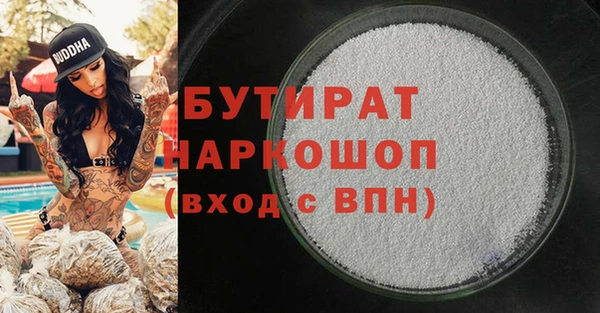 дистиллят марихуана Каменногорск