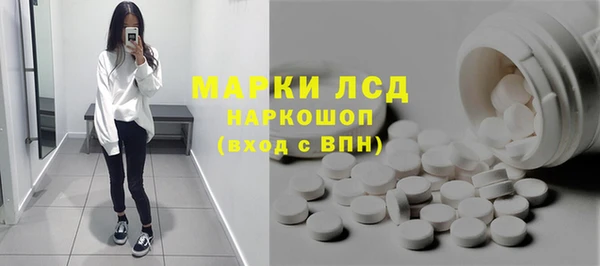 дистиллят марихуана Каменногорск