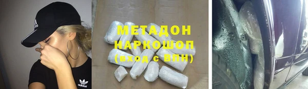 MESCALINE Каменск-Шахтинский