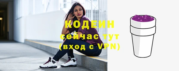 мяу мяу кристалл Каменка