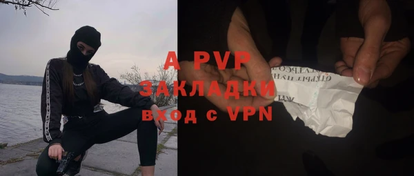 мяу мяу кристалл Каменка