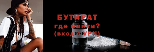 MESCALINE Каменск-Шахтинский