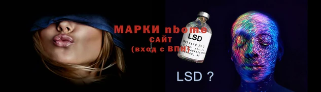 MESCALINE Каменск-Шахтинский