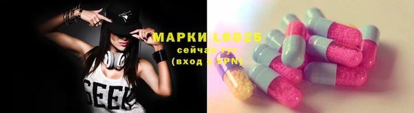 MESCALINE Каменск-Шахтинский