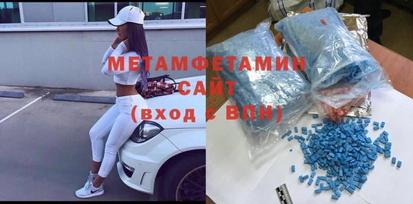 мяу мяу кристалл Каменка