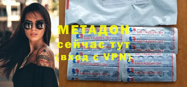 мяу мяу кристалл Каменка