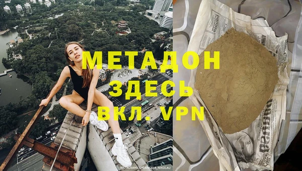 дистиллят марихуана Каменногорск