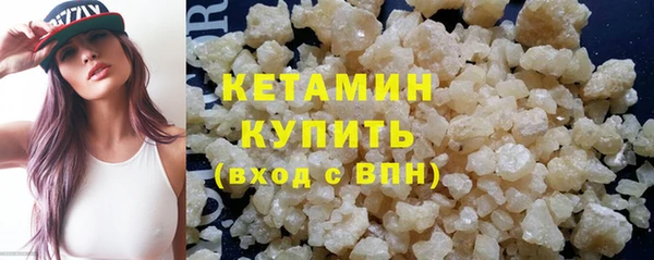 дистиллят марихуана Каменногорск