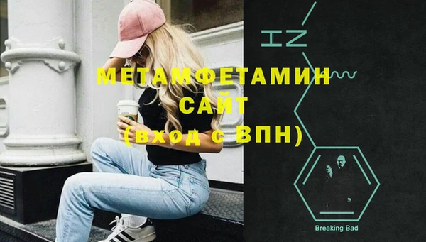 мяу мяу кристалл Каменка