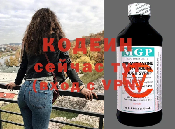 MESCALINE Каменск-Шахтинский