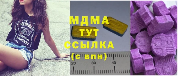 дистиллят марихуана Каменногорск
