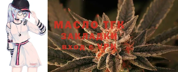 мяу мяу кристалл Каменка