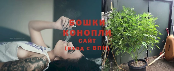 дистиллят марихуана Каменногорск