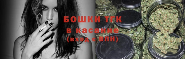 дистиллят марихуана Каменногорск