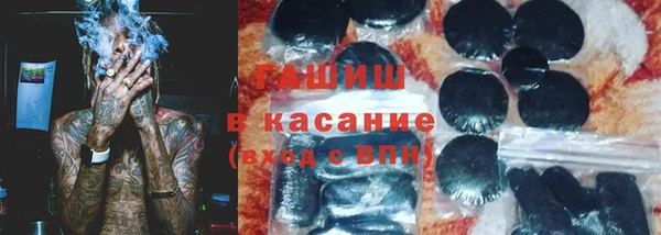 мяу мяу кристалл Каменка