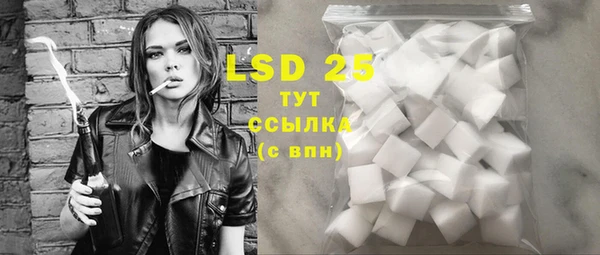 MESCALINE Каменск-Шахтинский