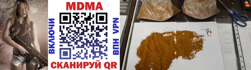 MDMA кристаллы  Купить  Верхняя Тура 