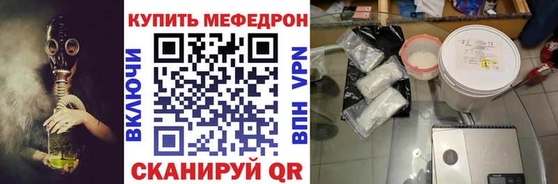 Купить  Верхняя Тура  МЯУ-МЯУ mephedrone 